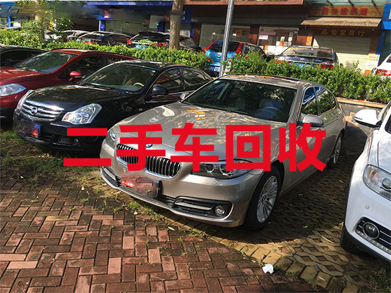 阳江汽车高价回收-专业回收二手轿车配件